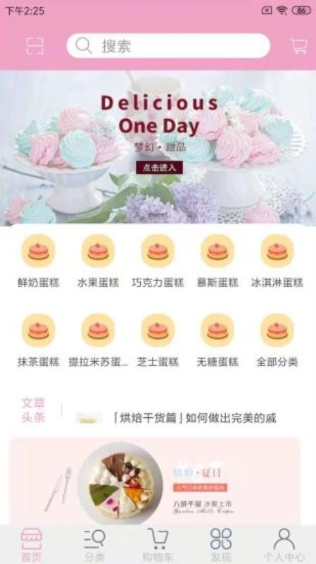ʳapp 1.2