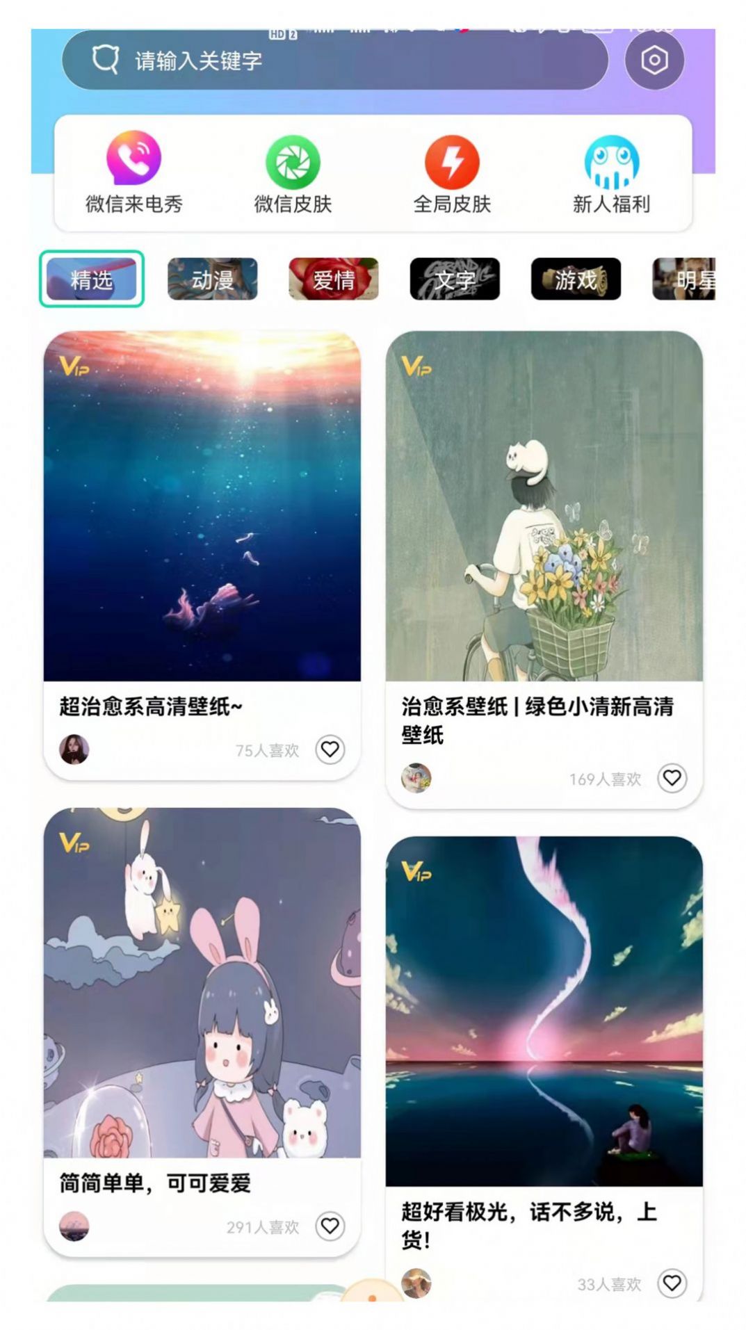 Ϸֽapp 1.2.5