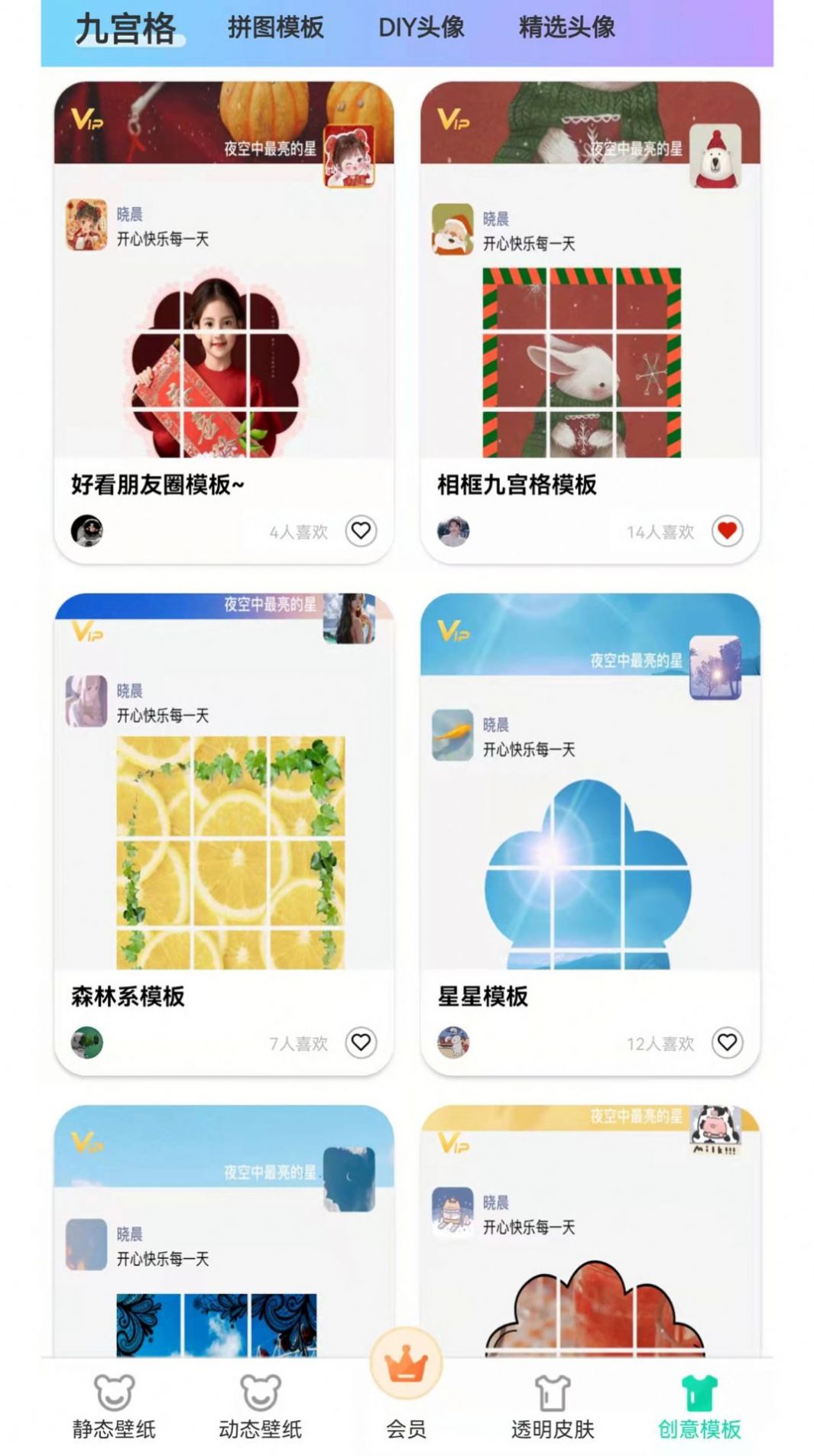 Ϸֽapp 1.2.5