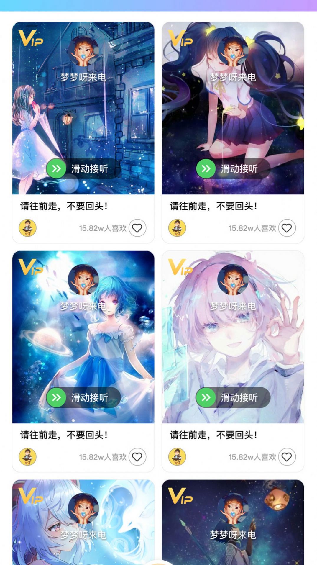 Ϸֽapp 1.2.5