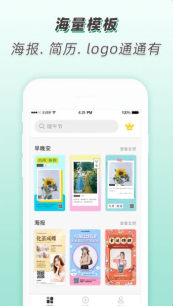 IͼPͼapp 2.0.4