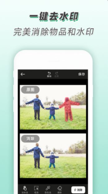 IͼPͼapp 2.0.4
