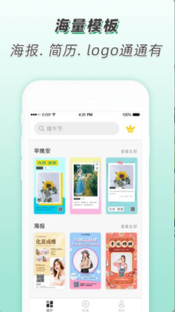 IͼPͼapp 2.0.4