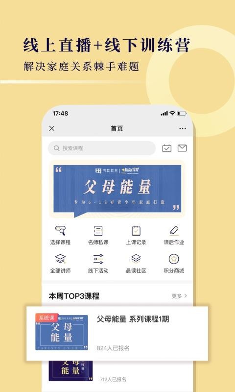 Ǭapp 1.0