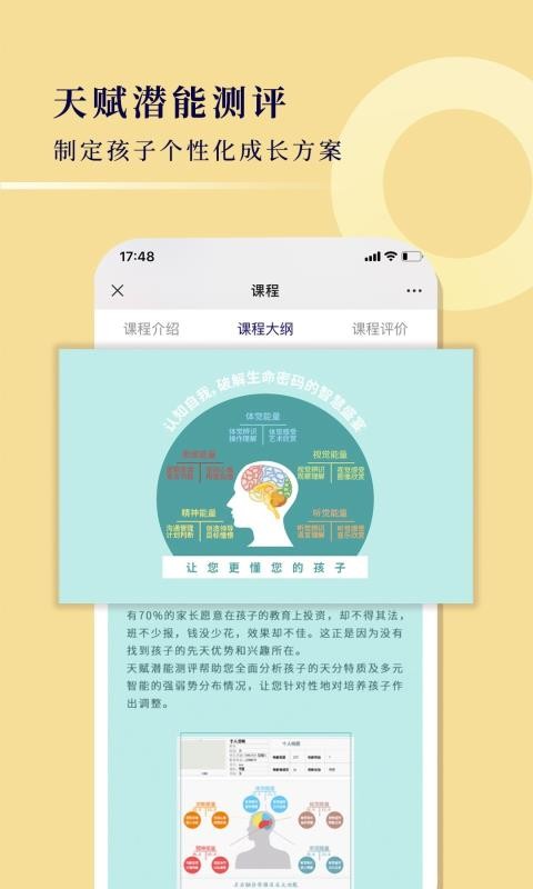 Ǭapp 1.0