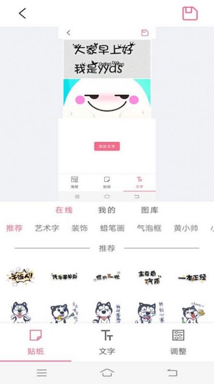 ͼƬapp 1.4