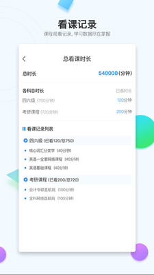 ڿapp 1.0.3