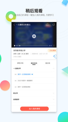 ڿapp 1.0.3