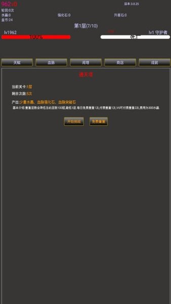 ޾֮2ֻ V4.8.25