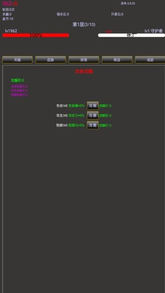 ޾֮2ֻ V4.8.25