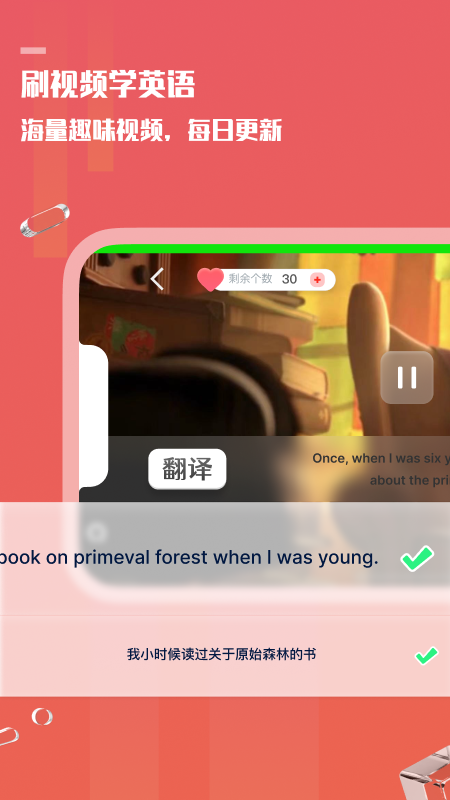 һӢѰapp 3.5.2