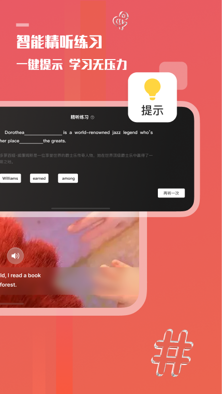 һӢѰapp 3.5.2