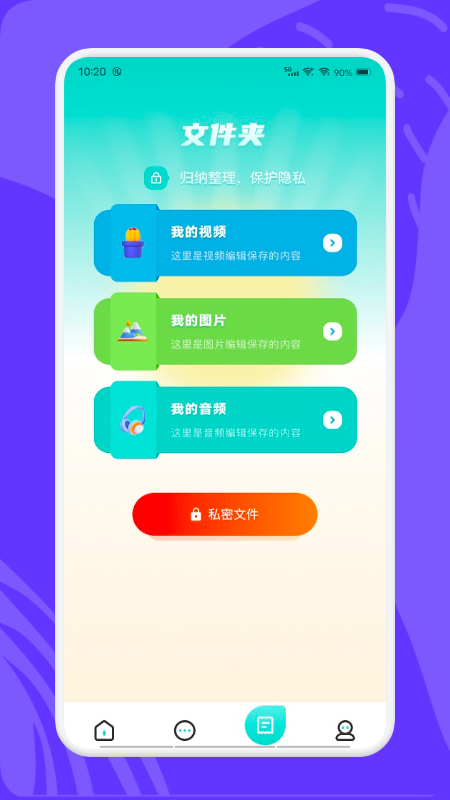 videomodeƵ༭app 1.1