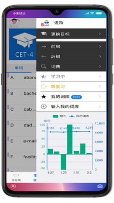 Ӣapp 3.9.235