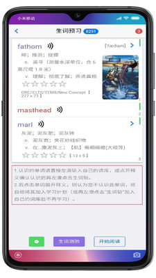 Ӣapp 3.9.235