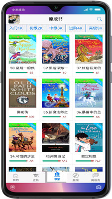 Ӣapp 3.9.235