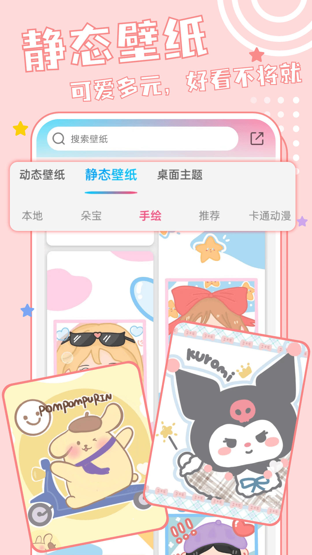 Ԫֽapp׿ 1.6.0