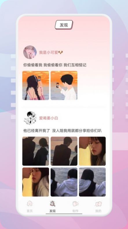 app 1.1