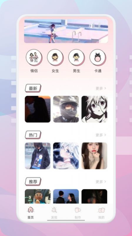 app 1.1