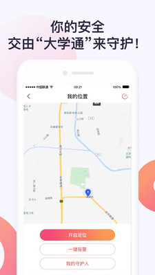 ѧͨapp 3.2.6
