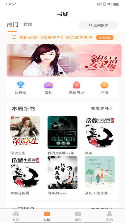 С˵ȫĶapp 1.5.0