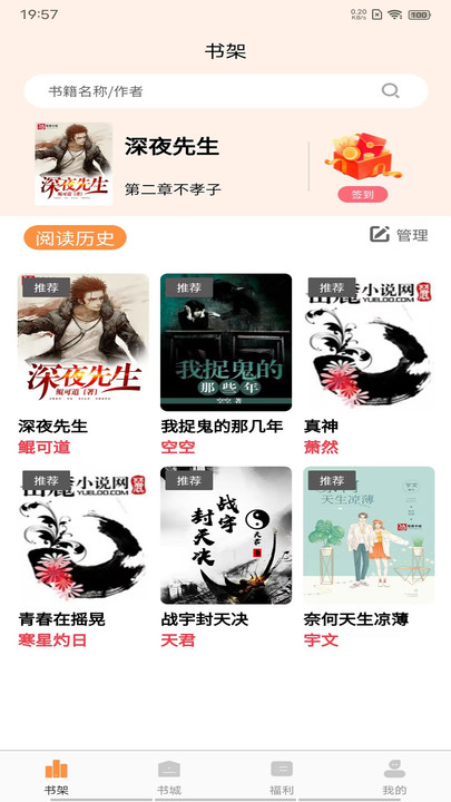 С˵ȫĶapp 1.5.0