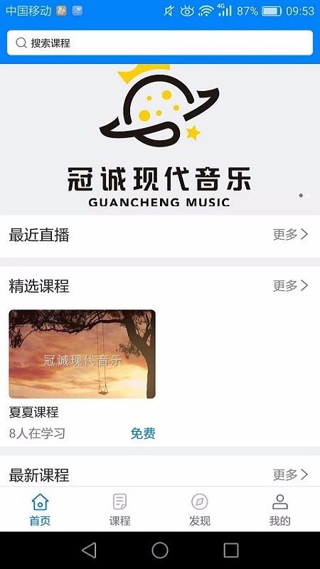 ڳϹУapp 1.0.7