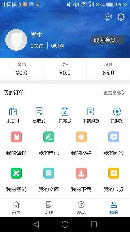ڳϹУapp 1.0.7