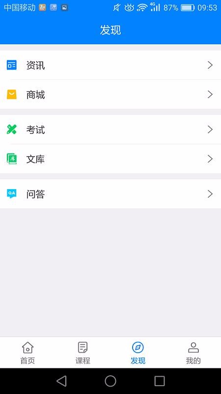 ڳϹУapp 1.0.7
