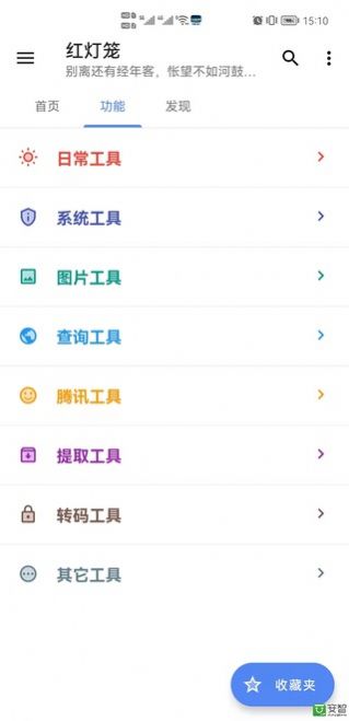 app 10.1.9 ʽ