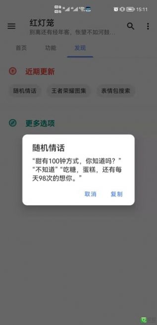 app 10.1.9 ʽ