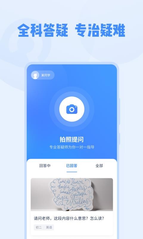 app 1.0.9