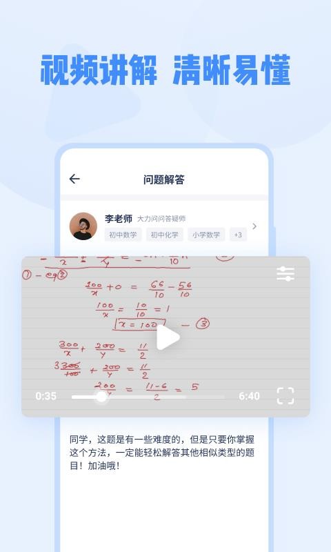app 1.0.9