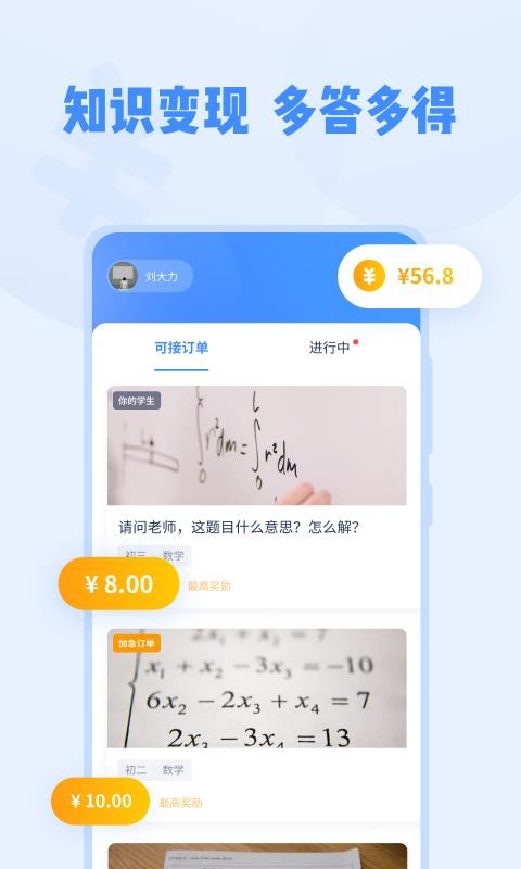 app 1.0.9