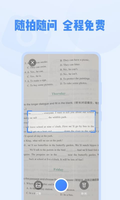 app 1.0.9