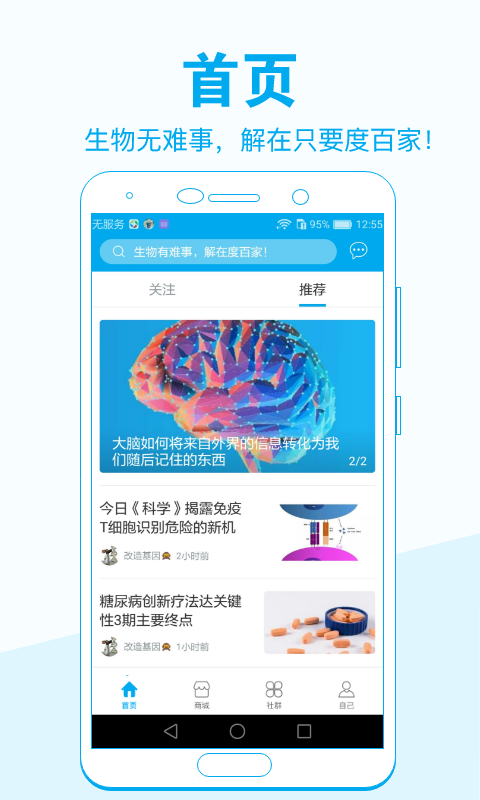 Ȱټapp 2.0.2