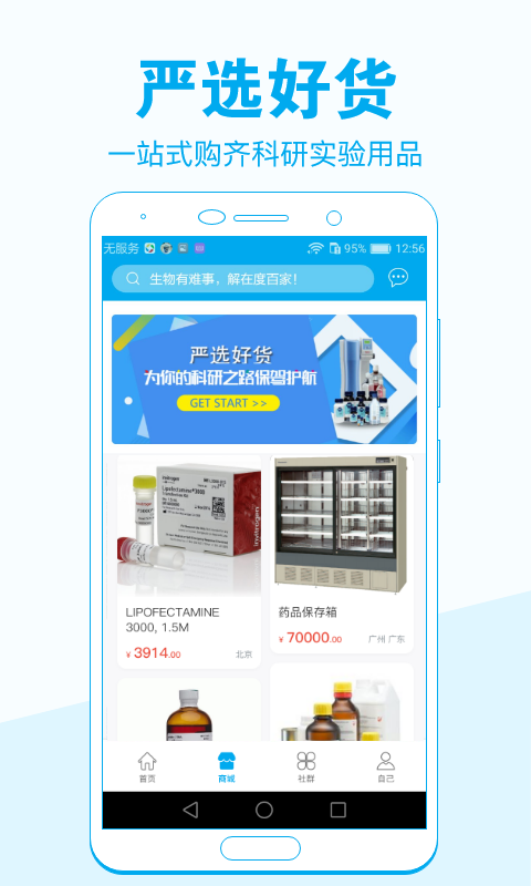 Ȱټapp 2.0.2