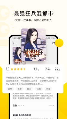 ׷С˵ʷ汾app 1.8.0.4