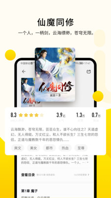 ׷С˵ʷ汾app 1.8.0.4
