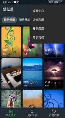 ƽapp 1.2.0