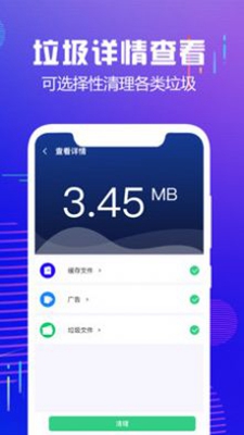 ڴʦapp 2.9