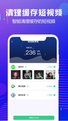 ڴʦapp 2.9