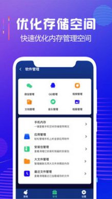 ڴʦapp 2.9