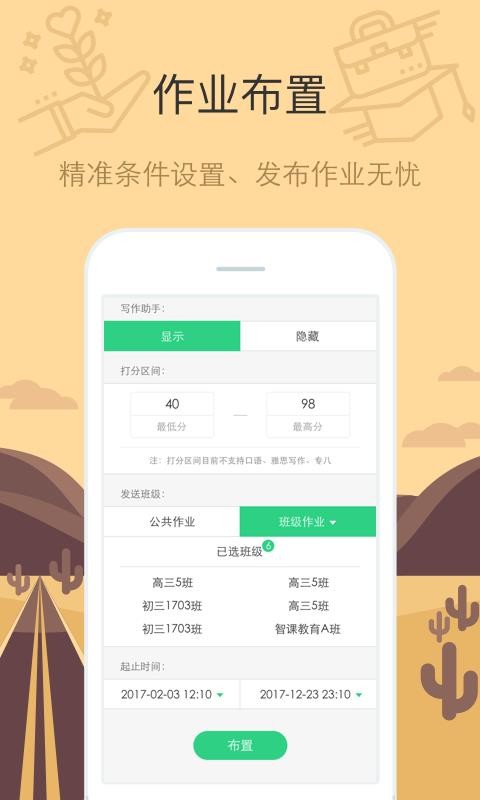 ǿapp 3.3.3