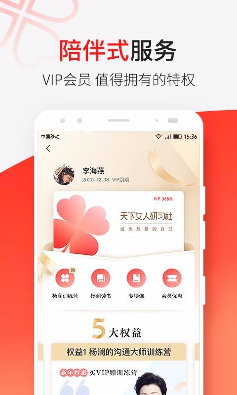 Ůϰapp 2.4.1