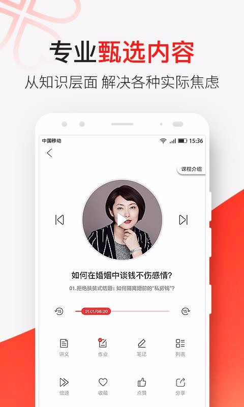 Ůϰapp 2.4.1