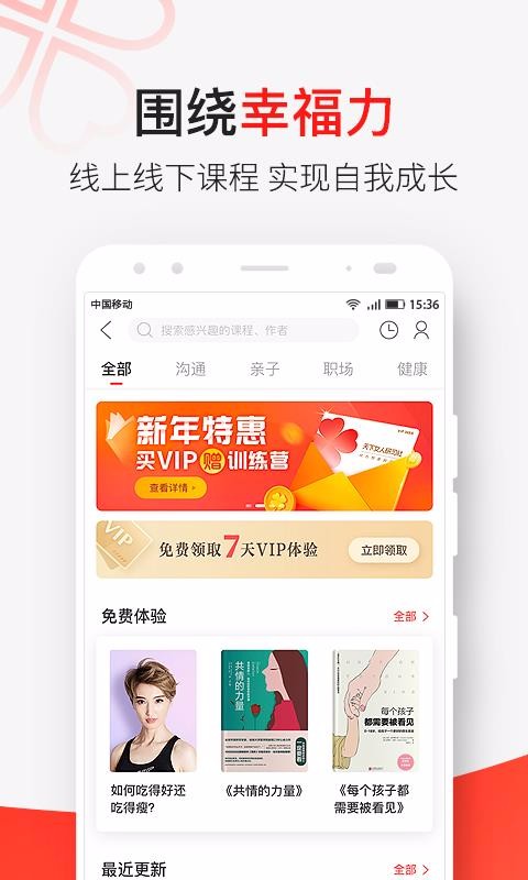 Ůϰapp 2.4.1