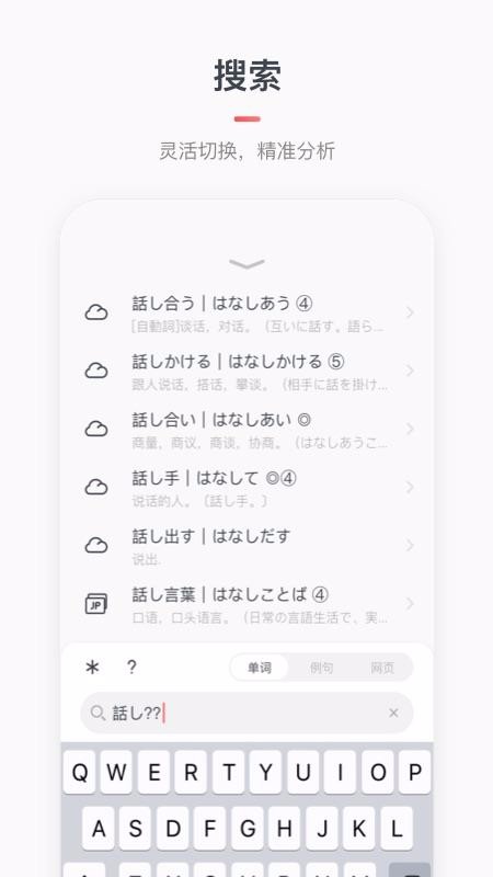 ʵMOJiǕapp 4.1.6
