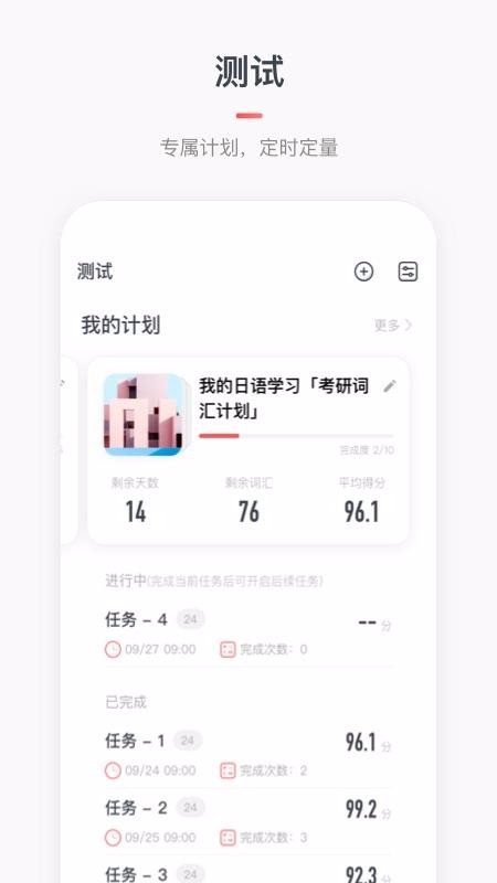 ʵMOJiǕapp 4.1.6