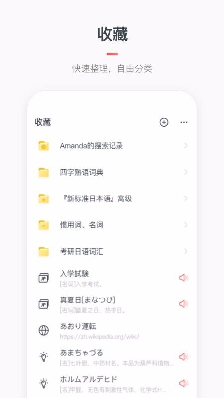 ʵMOJiǕapp 4.1.6